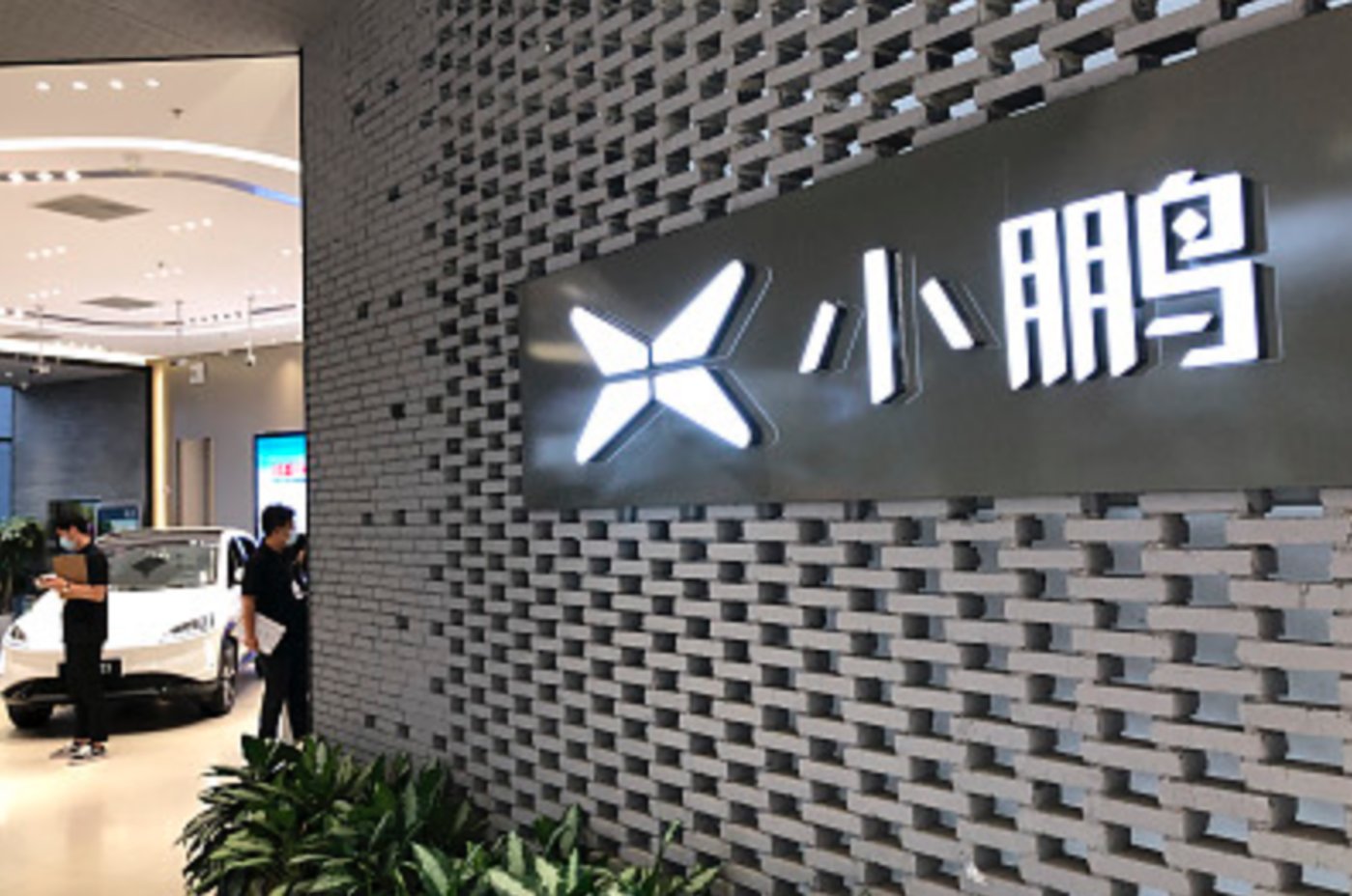 【钛晨报】因采集43万张人脸照片被罚，小鹏汽车回应；上海世茂房地产终止房源销售；国家网信办依法约谈处罚新浪微博