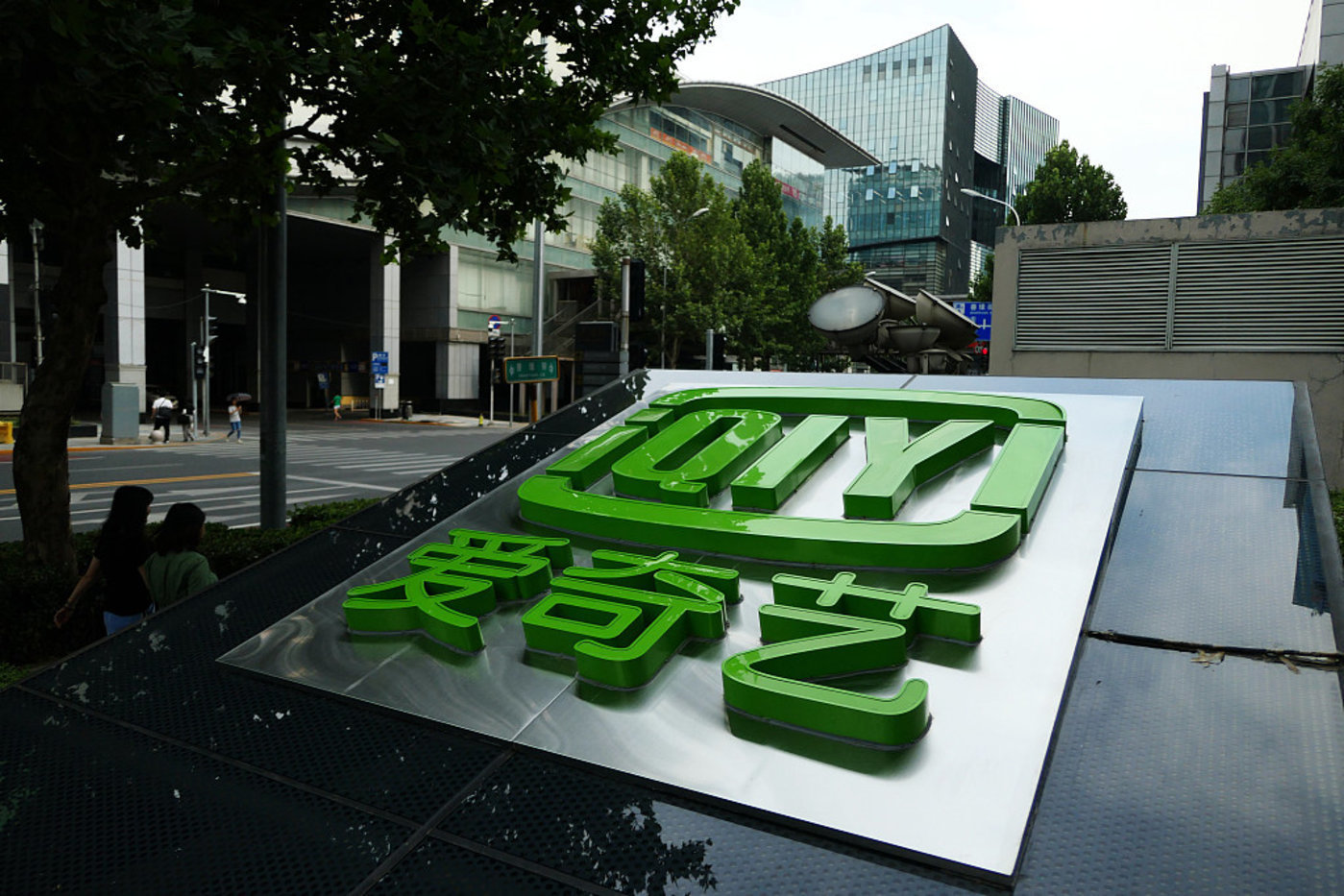 这次涨价，能填补爱奇艺资金缺口吗？