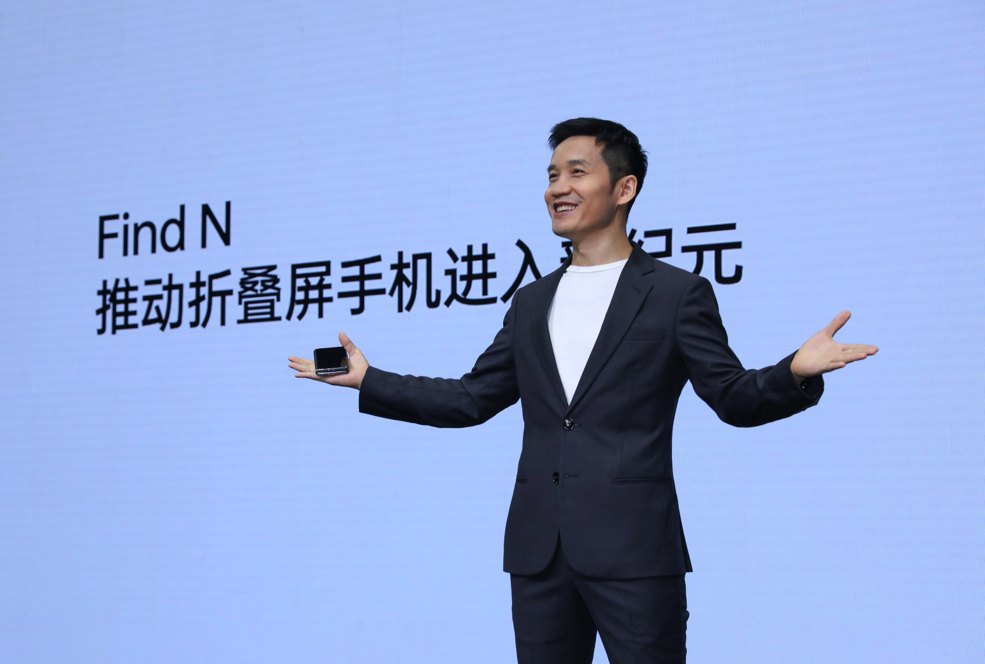 OPPO Find N正式发布 ，7699元起，折叠屏不再是昂贵玩具