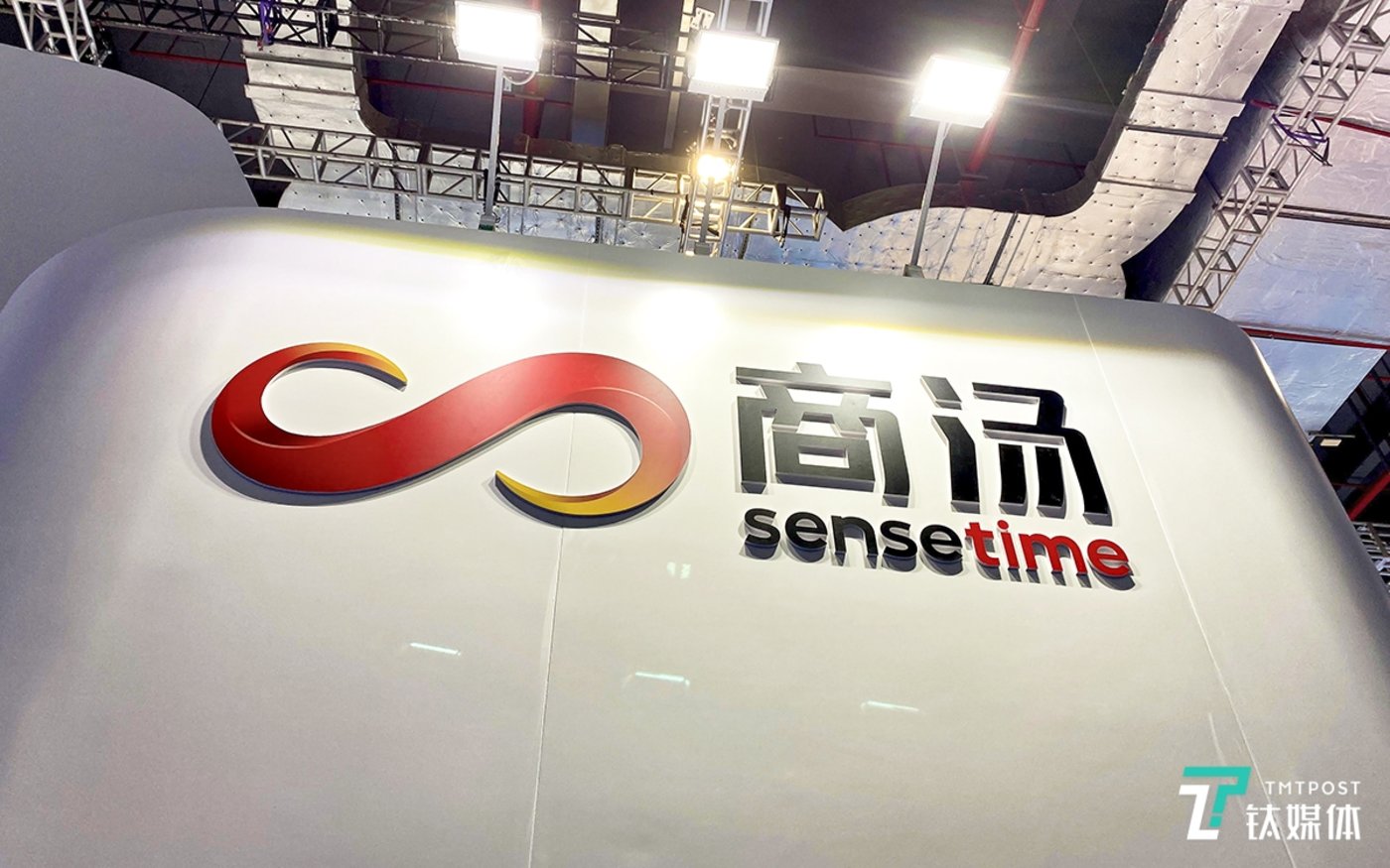 SenseTime Mulls Hong Kong IPO Relaunch Next Monday