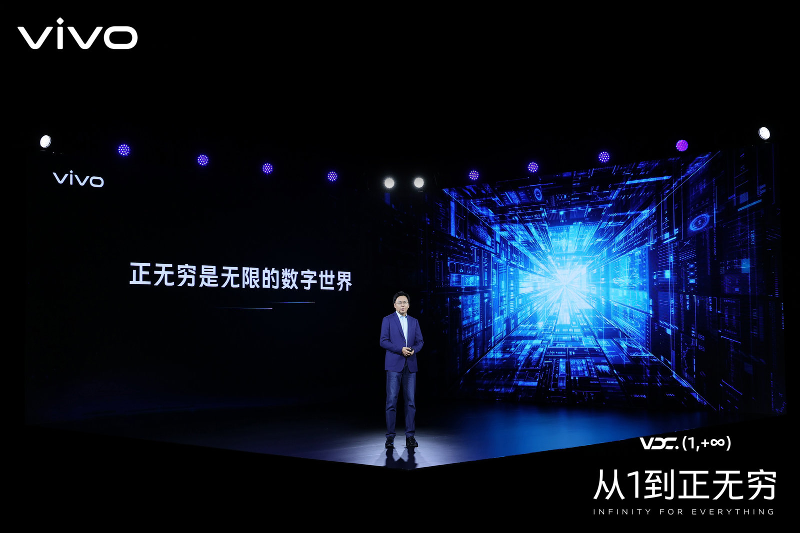 vivo召开2021开发者大会：开放生态，寻求技术合作丨钛快讯