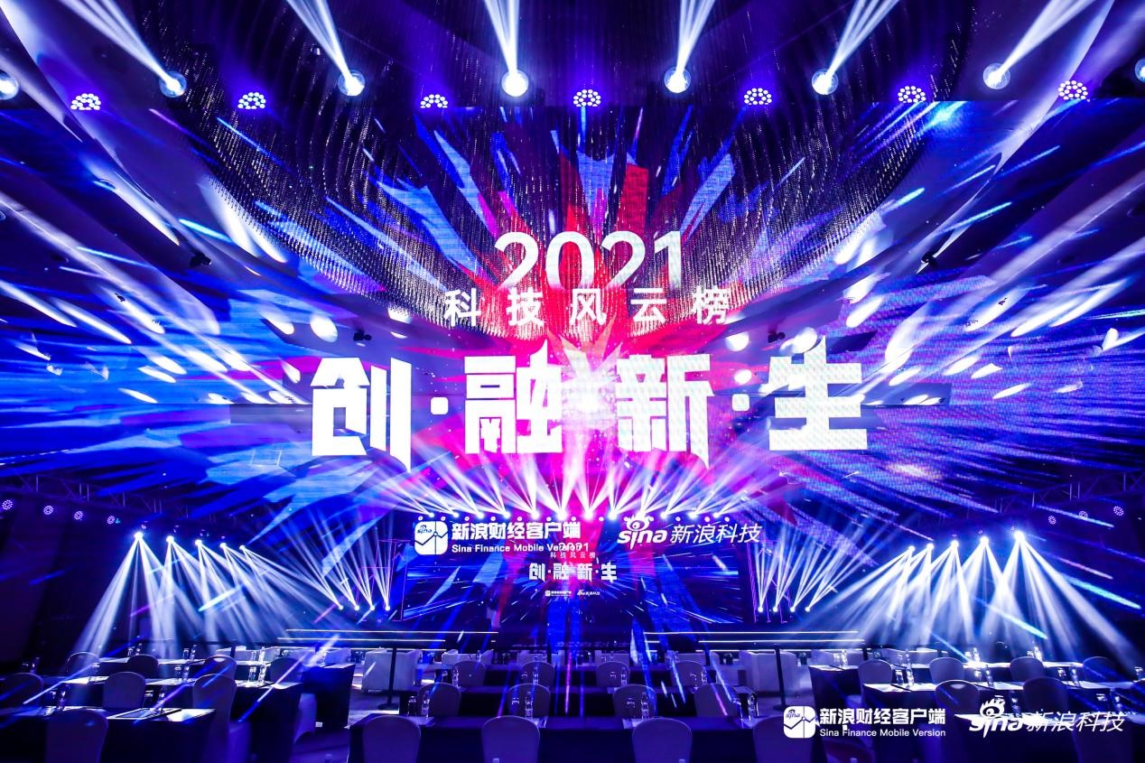 2021科技风云榜：创融新生，寻找科技行业下一波洪潮