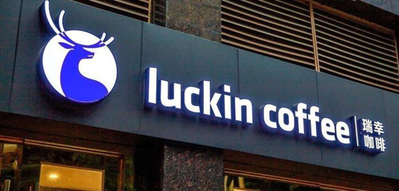 单季收入翻倍，门店总数已超越星巴克，瑞幸真的复活了？｜看财报