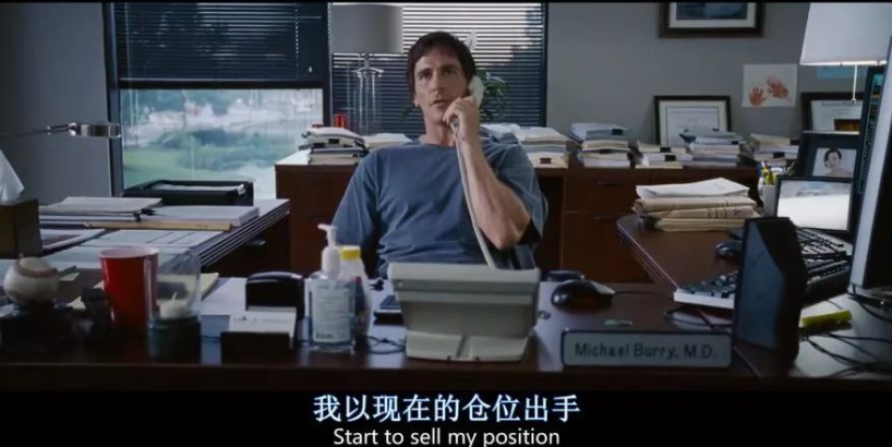 贝壳被做空，莫不是一场金融“无间道”？