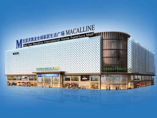 红星美凯龙转向，重回千亿不容易