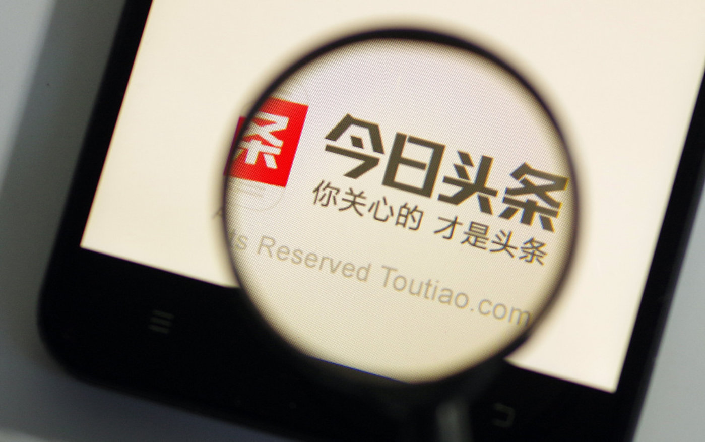 Toutiao to Prioritize Content for Gen Z