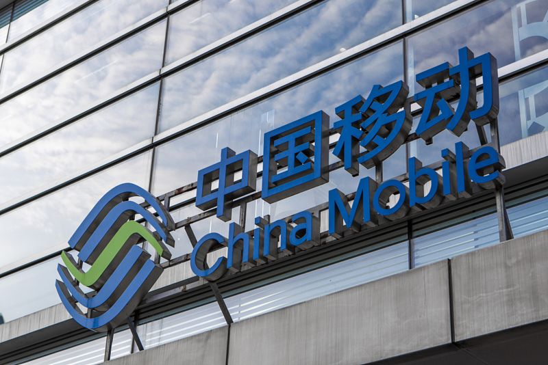 或创近10年来A股最大IPO！中国移动拟募资规模达560亿