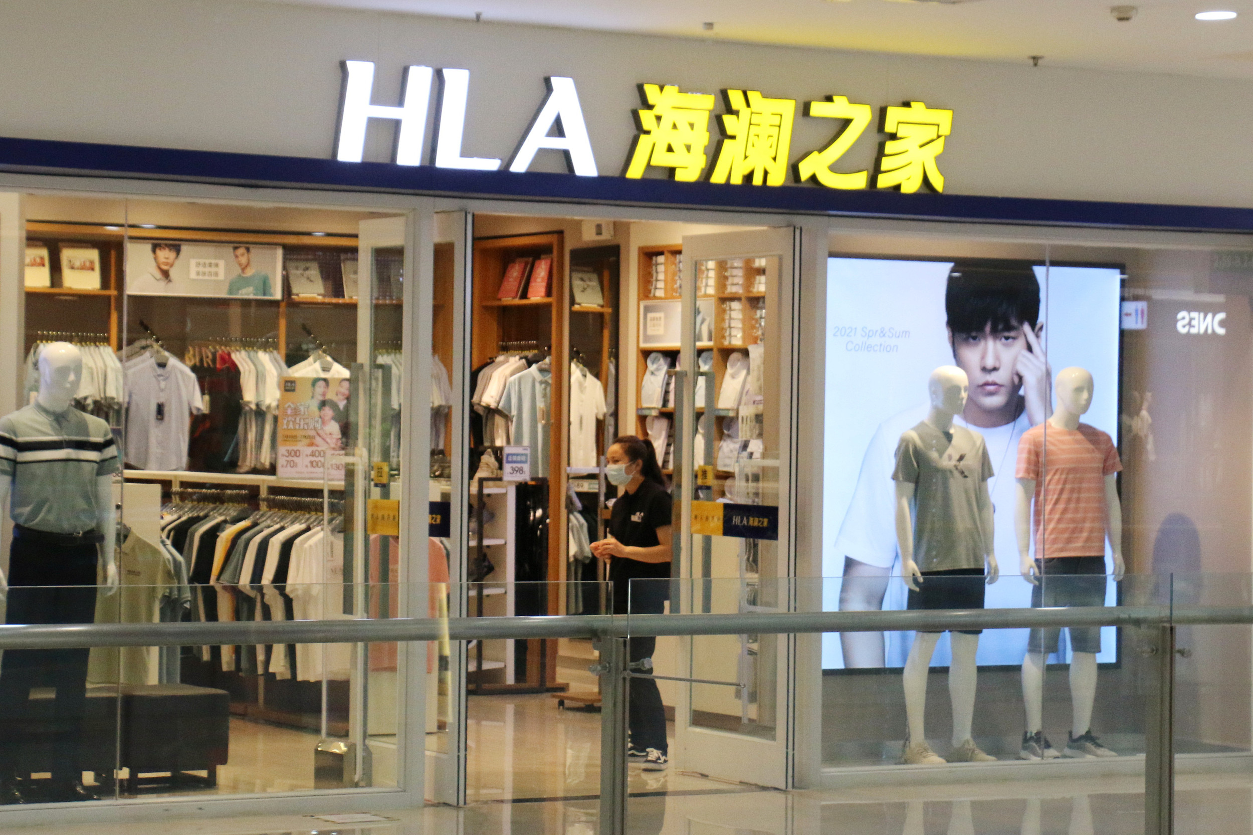 海澜之家，年轻不了