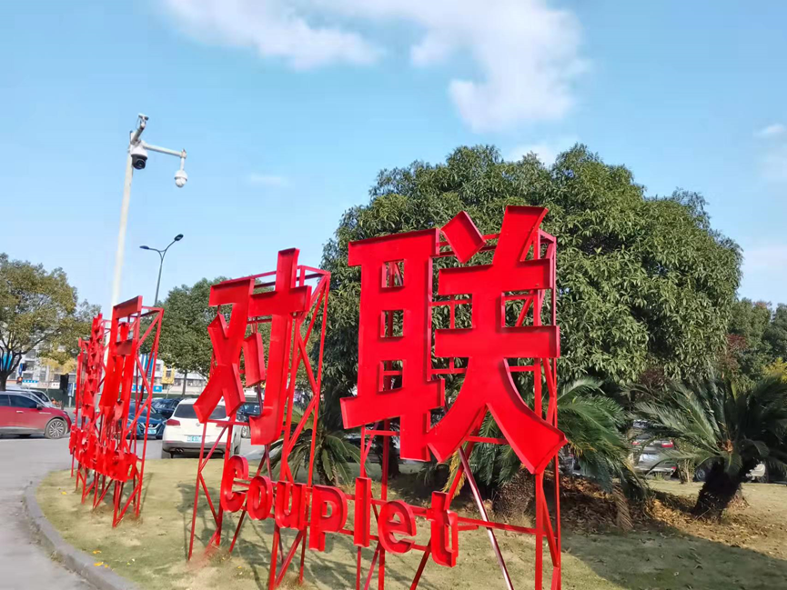 小商品“肢解”义乌