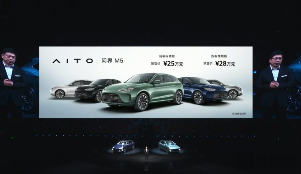 Huawei Launches First AITO Vehicle “Wenjie M5