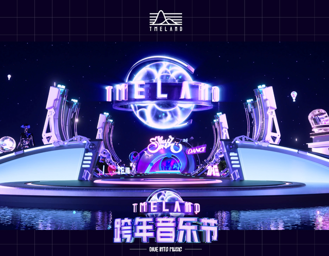 Tencent Music Launches China's First Virtual Musical Festival TMELAND