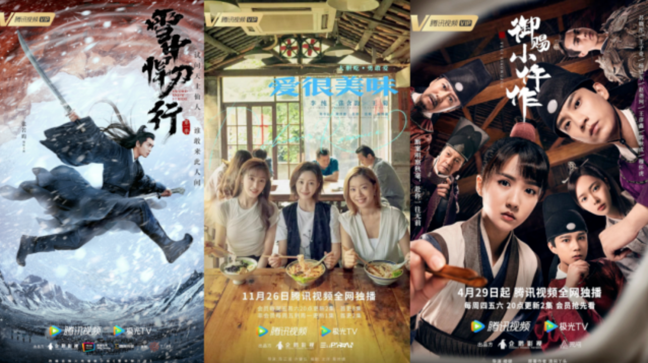 看剧2021：主旋律进阶，圈层精品扛旗，小而美逆袭