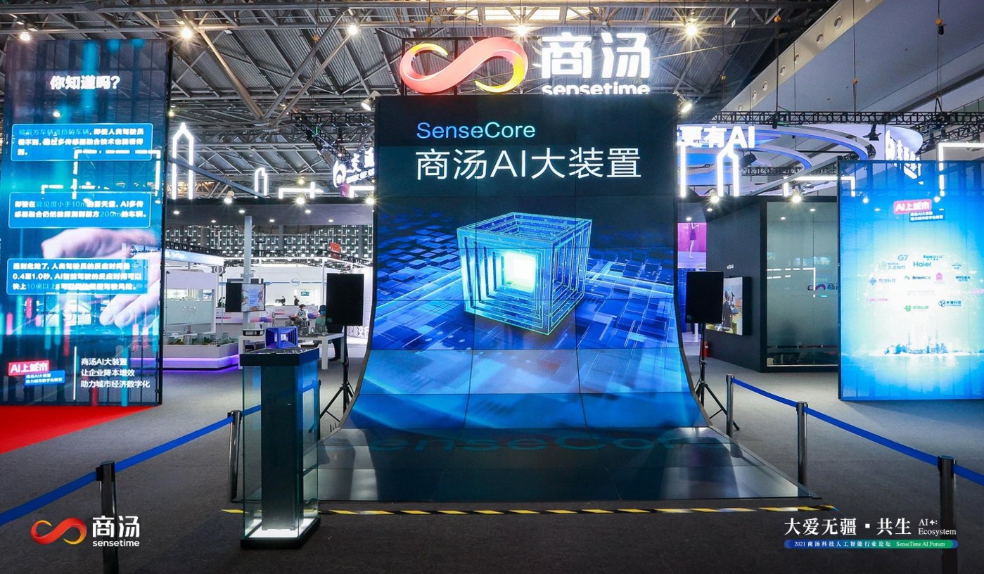Chinese AI Unicorn SenseTime to Go Public in Hong Kong on Thursday