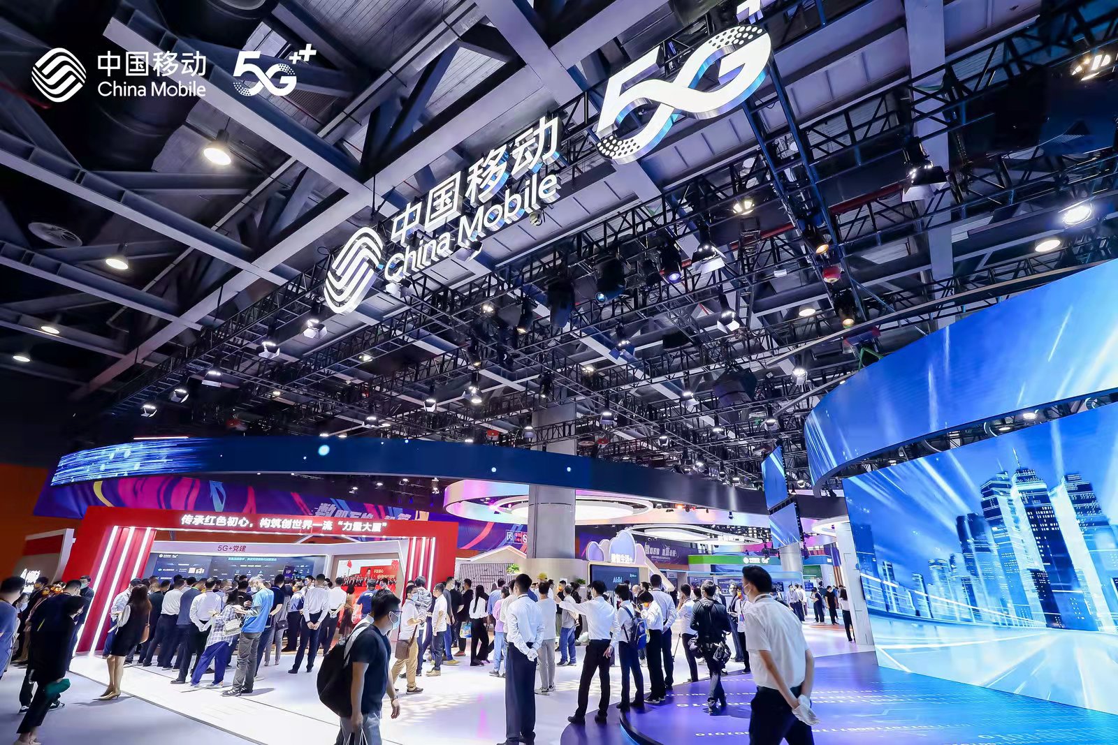 China Mobile Forced to Pull Out from Canada