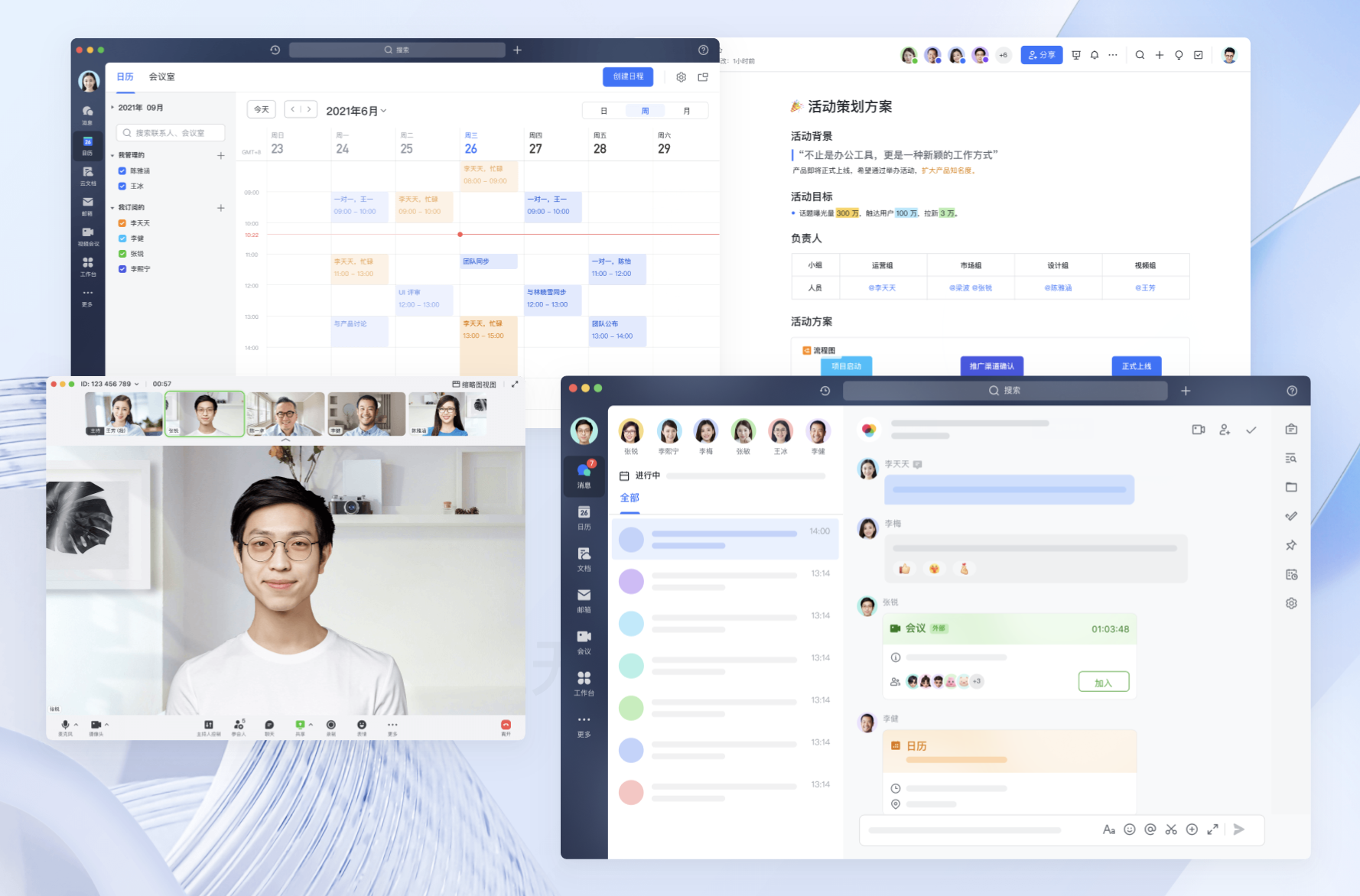 TRANSSION, Feishu to Cooperate on Digital Transformation