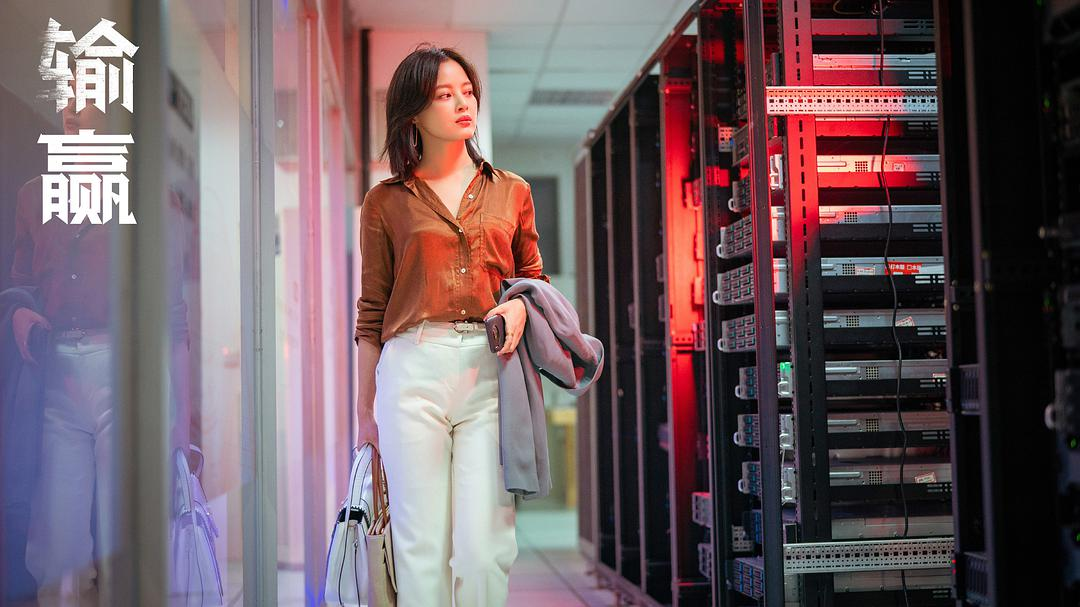 收视率仅0.4、“双强”CP新看点，《输赢》究竟是输还是赢？