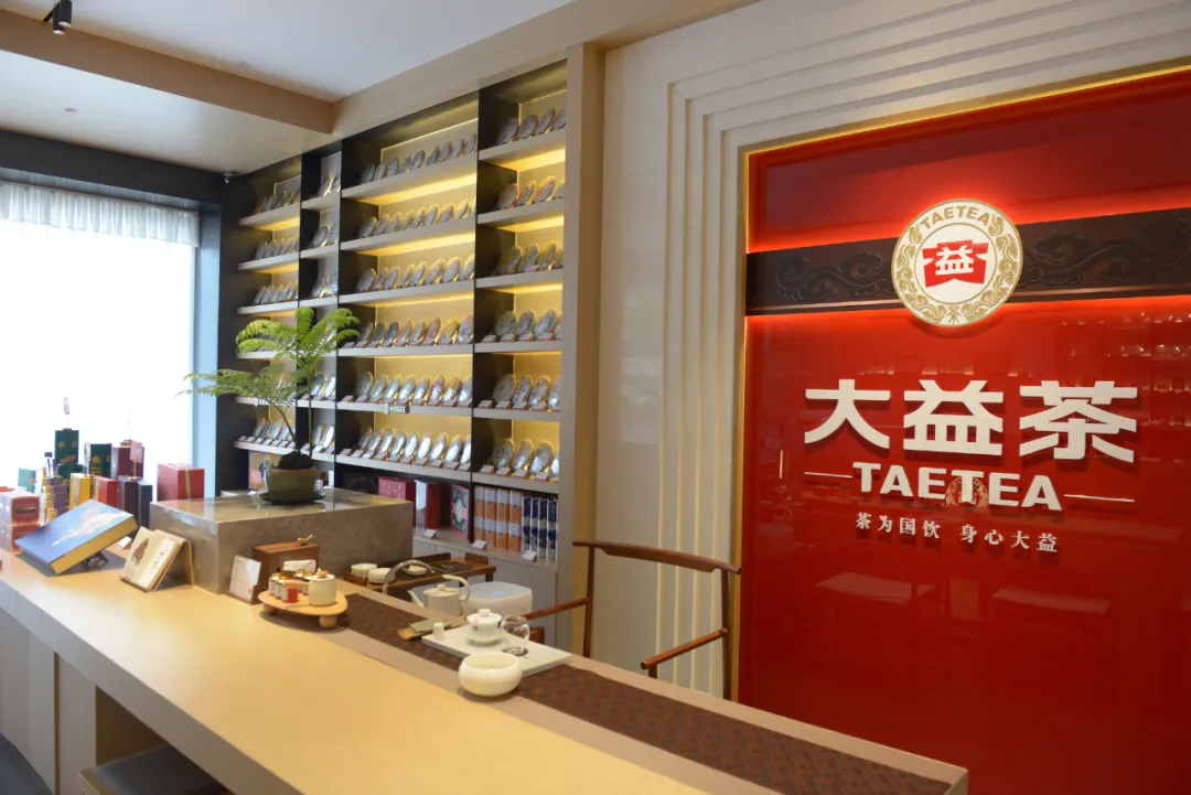 终究还是泡沫，大益茶吴远之的“金融炼茶术”