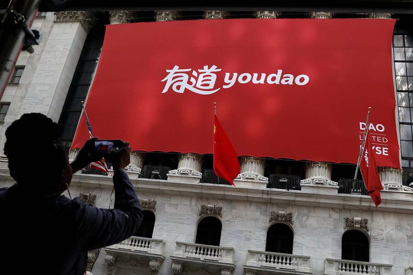 NetEase Youdao’s Primary and Middle School Team to Transition to STEAM Programs