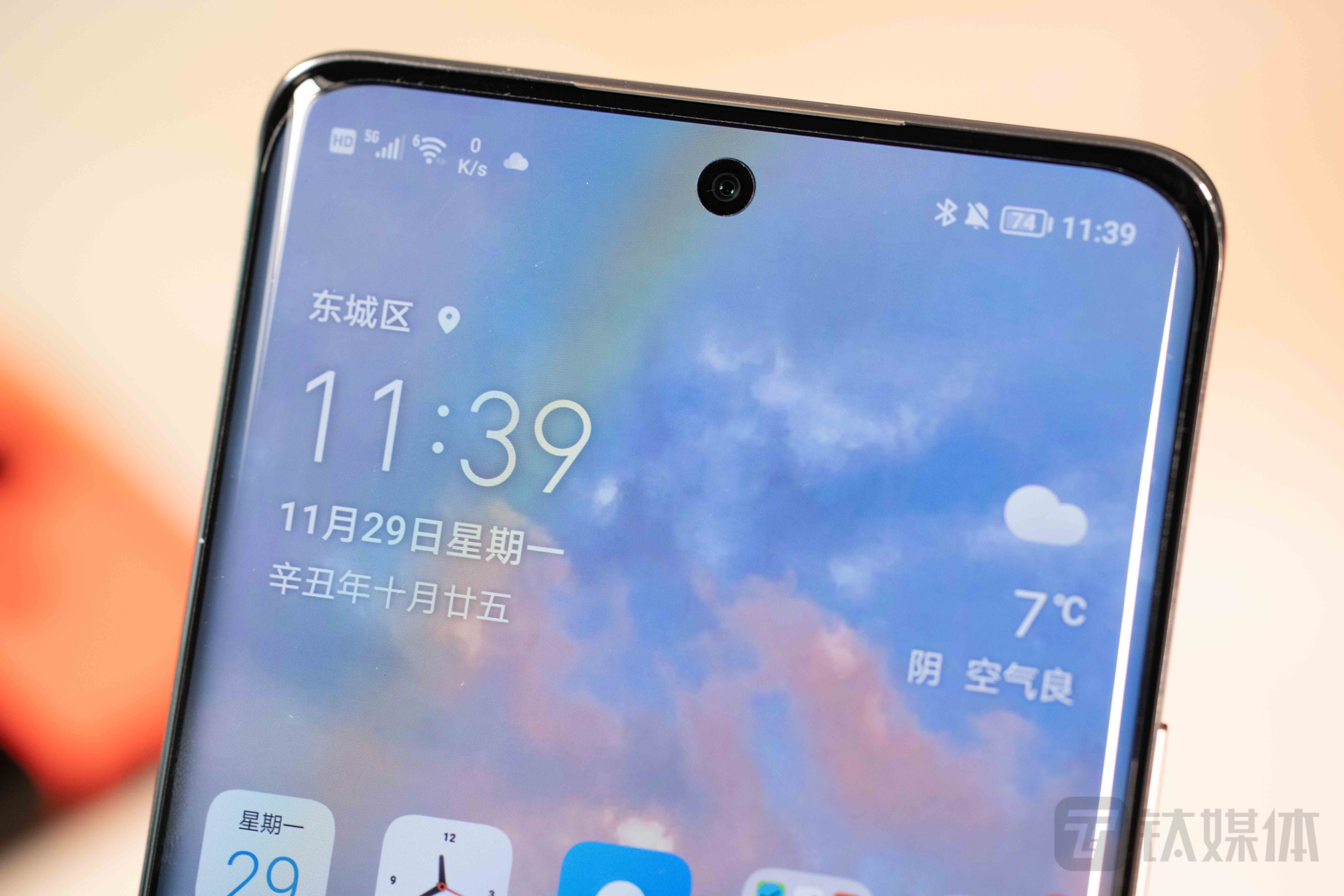 荣耀60 Pro前置摄像头