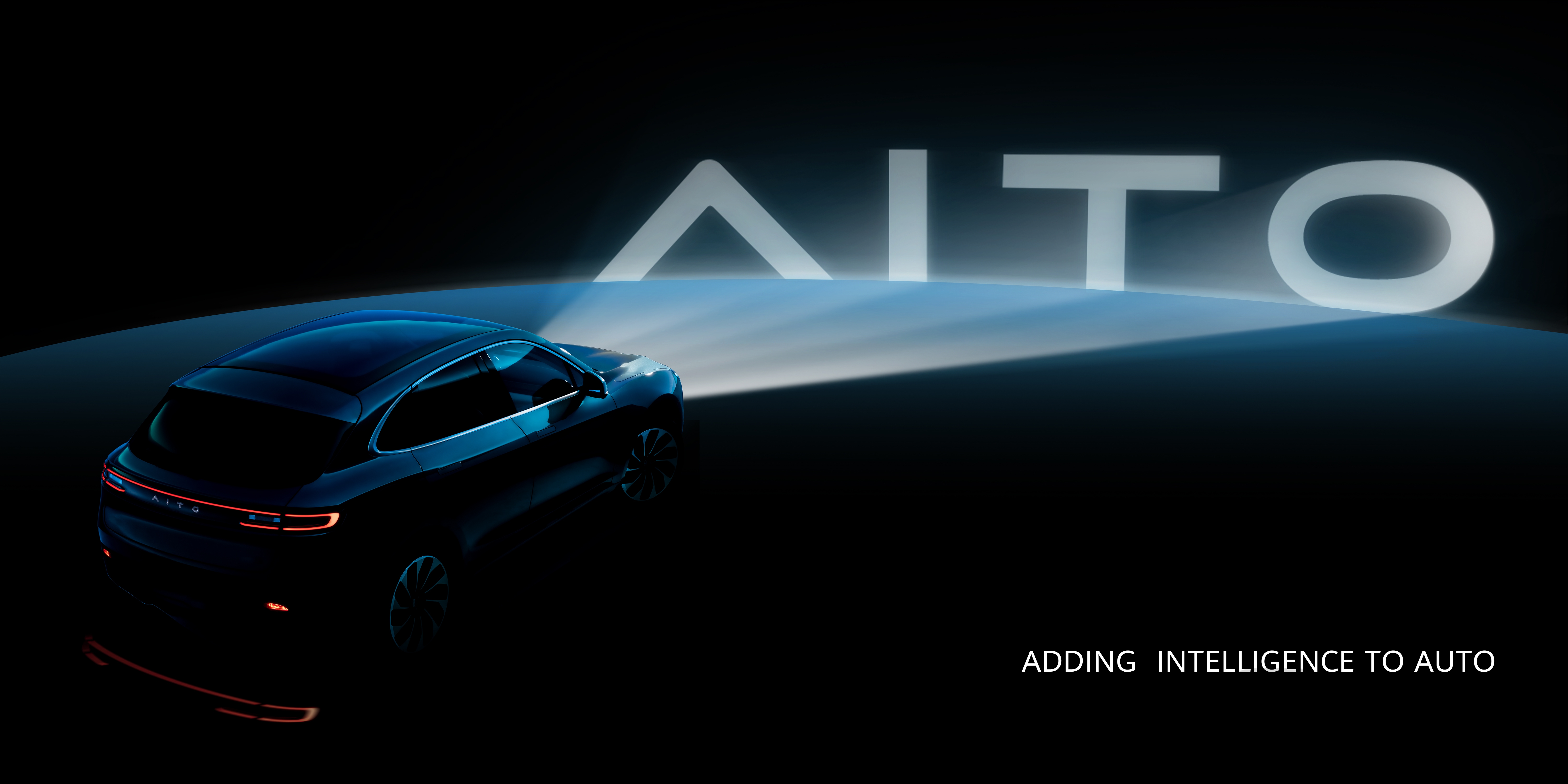 高端智慧汽车品牌AITO