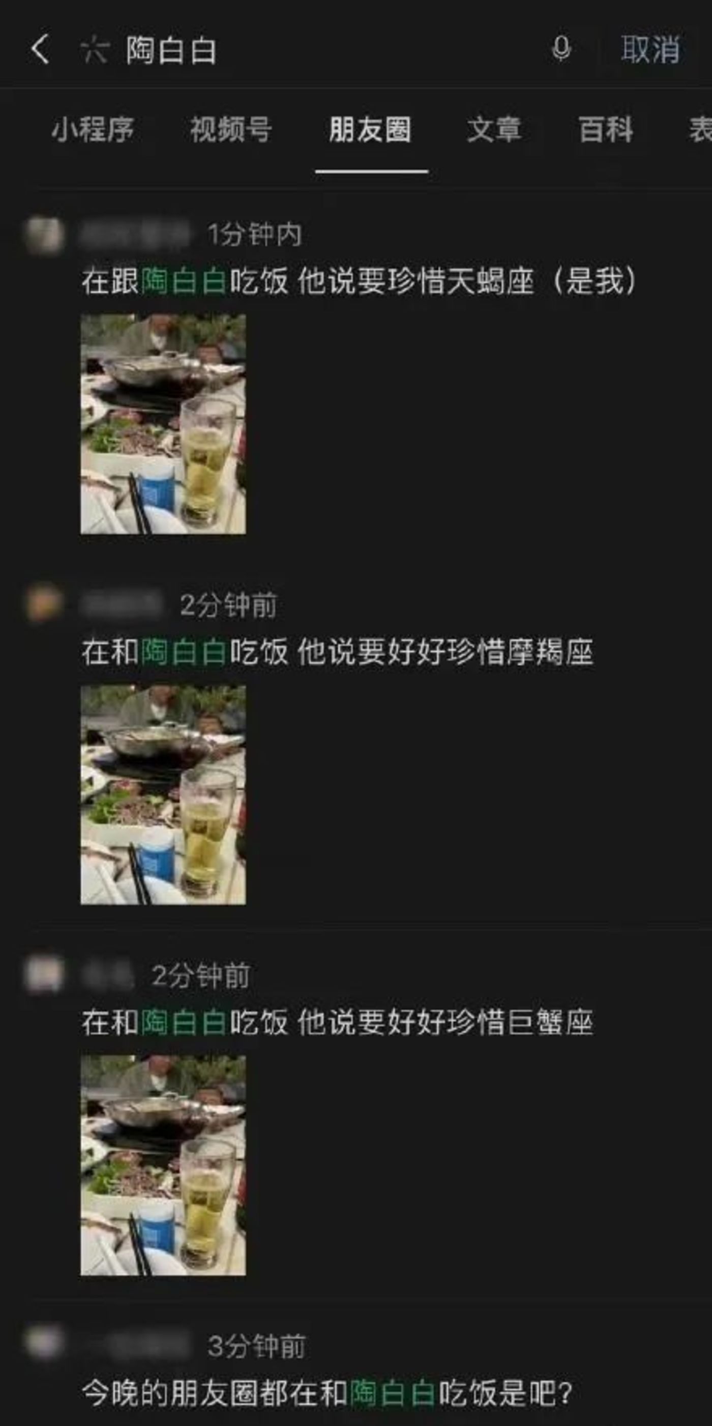 年轻人们|年轻人谈恋爱不看车不看房,看这个