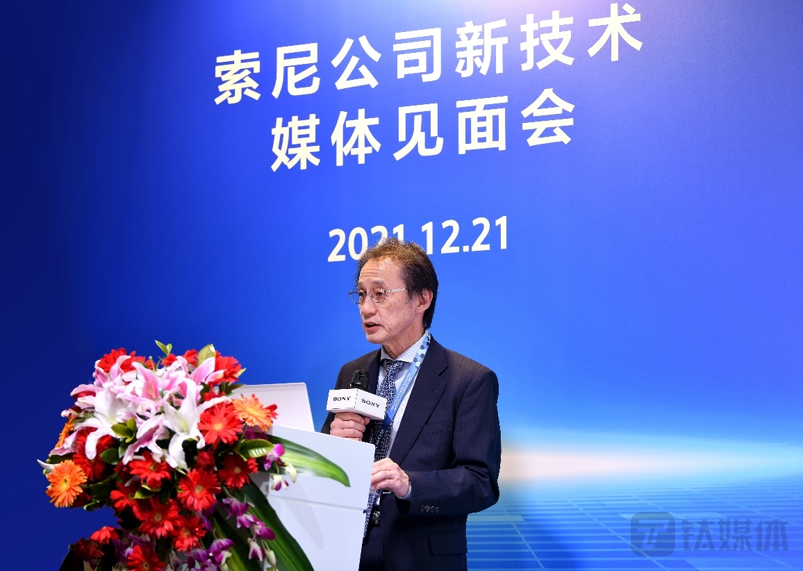 索尼中国专业系统集团总裁森秀章在新技术媒体见面会致辞