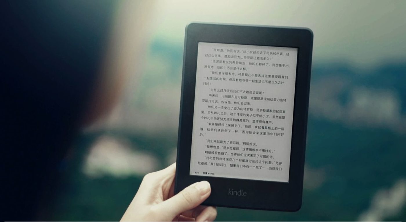 Kindle Disappears from Online Stores in China