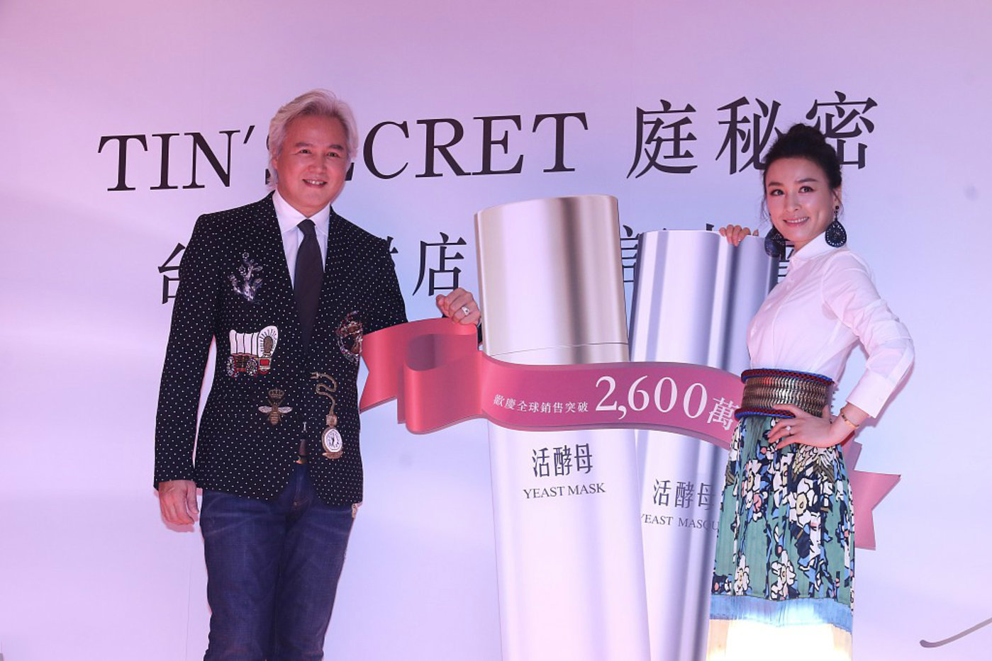 Famous Actors Zhang Ting, Lin Ruiyang Banned on Social Media After Pyramid Scheme Accusations Rise