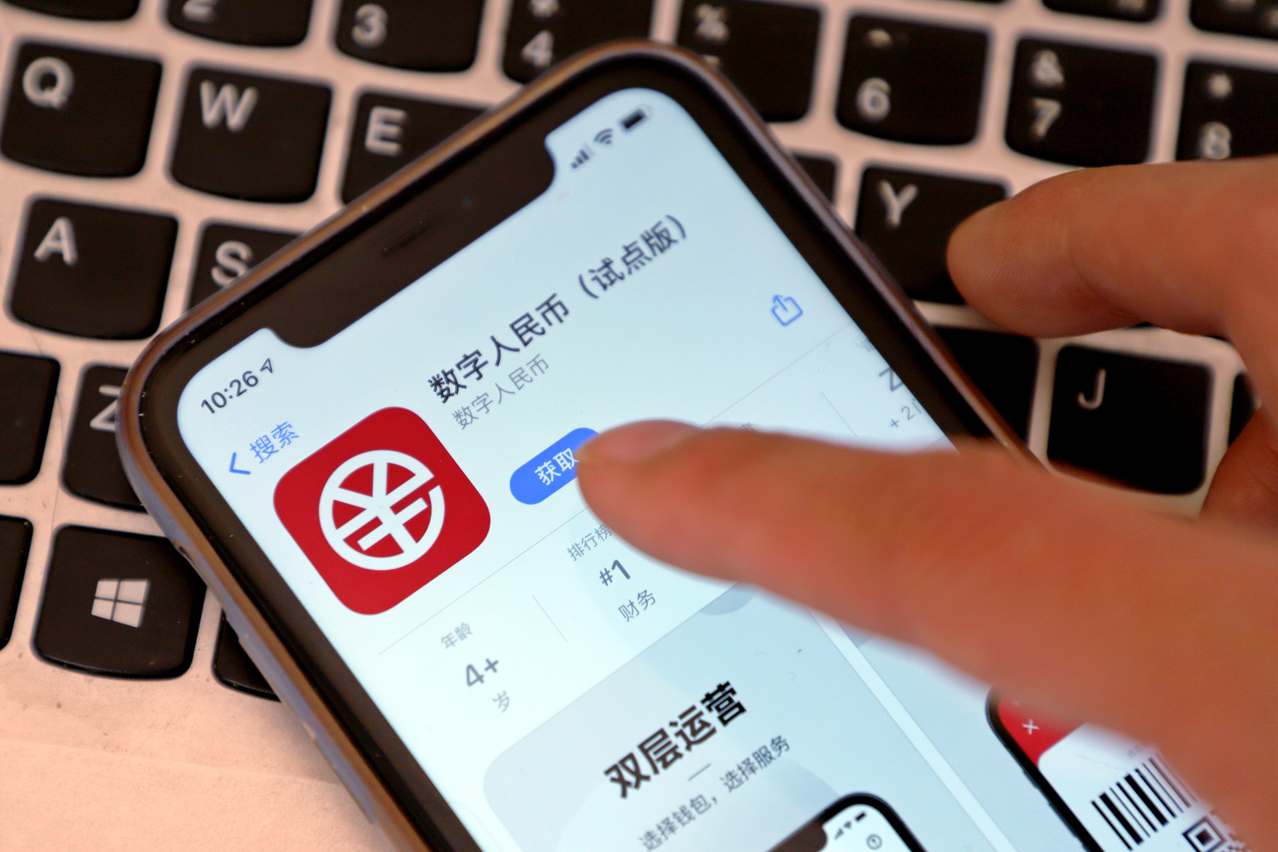 刚上架的数字人民币APP，你不知道有多好用