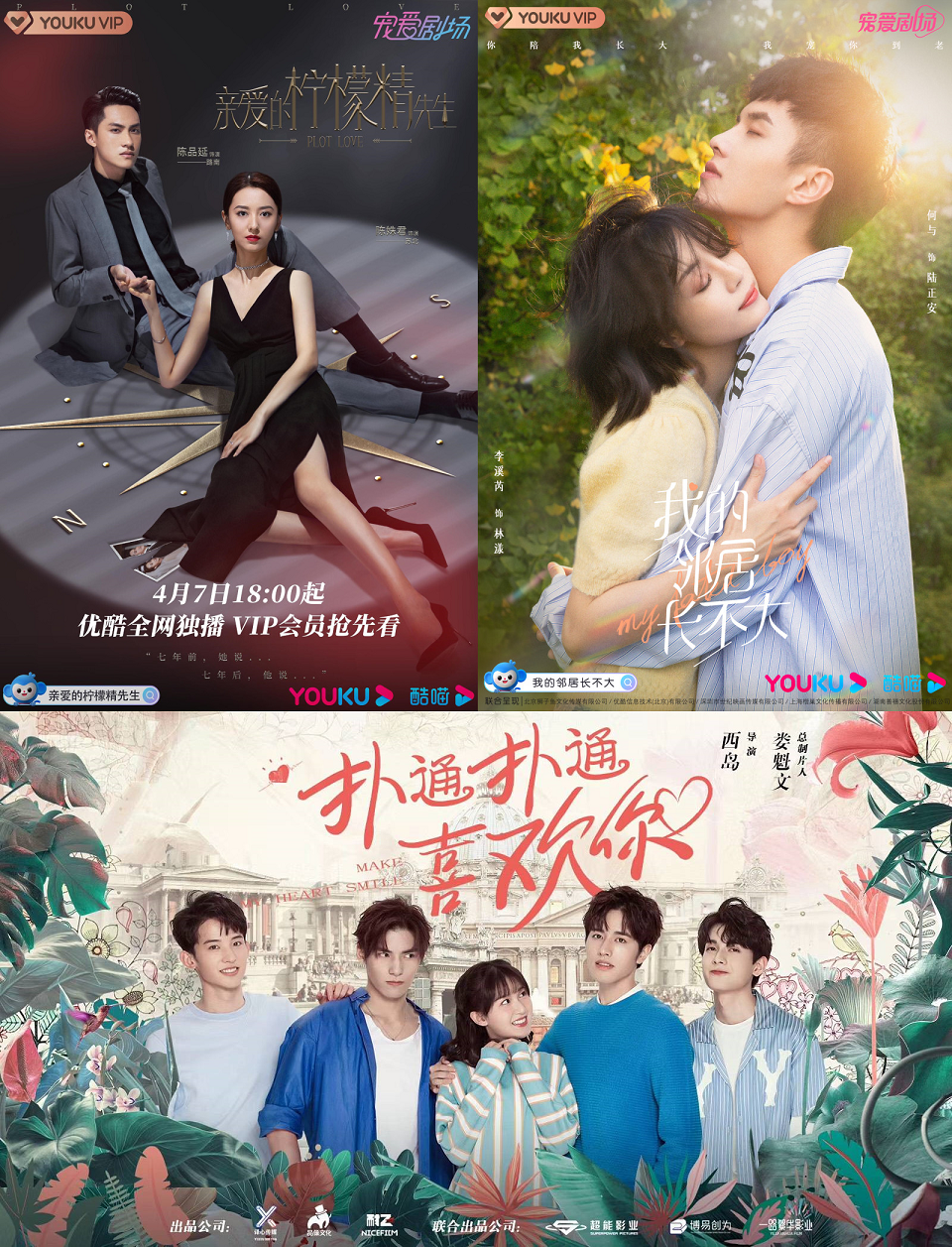 年度盘点：分账金额回落、长短视频夹击，2022分账剧到拐点了吗？