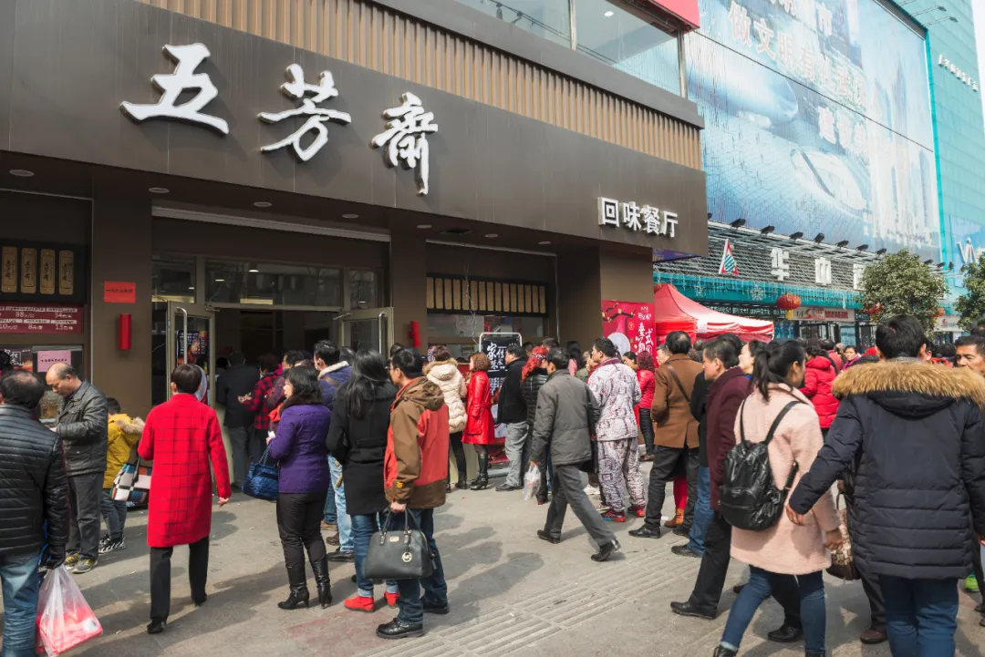 “粽子大王”五芳斋上市：做网红易，做王者难