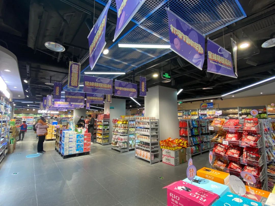 跨界仓储会员店，折扣集合店越玩越“大”