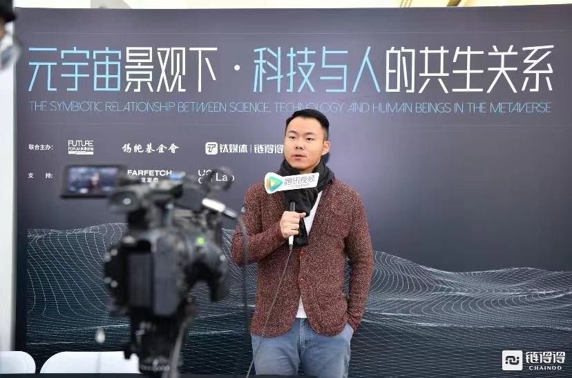 链得得总裁李非凡：Web3元宇宙不兼容互联网大厂，草根群体性红利或涌现