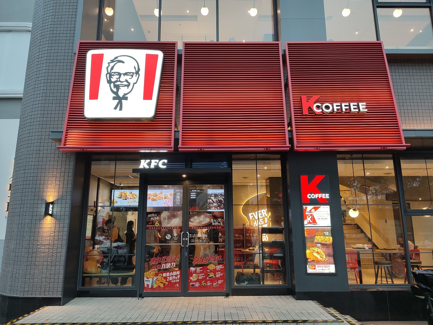 KFC Called Out by China Consumers Association for Causing Overconsumption
