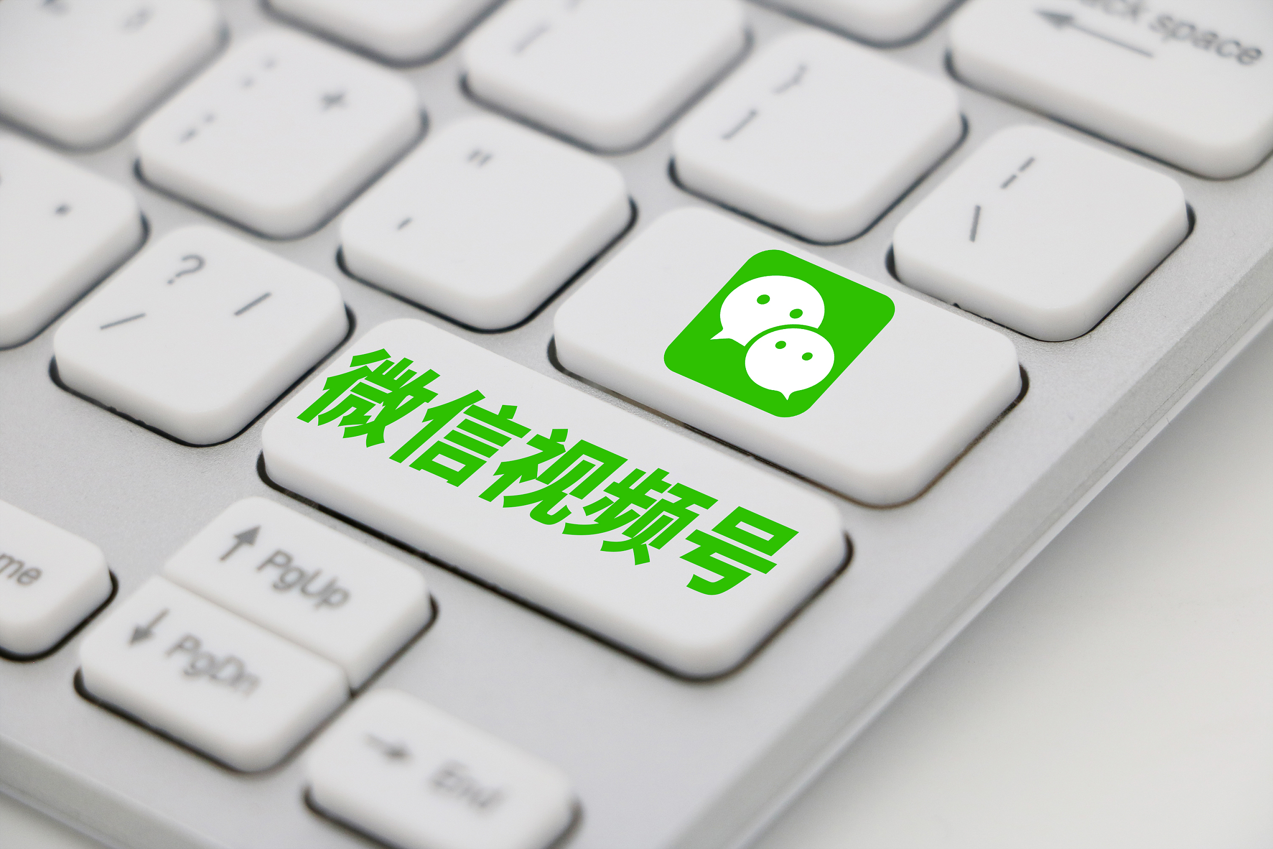 视频号，能撬动微信的未来吗？