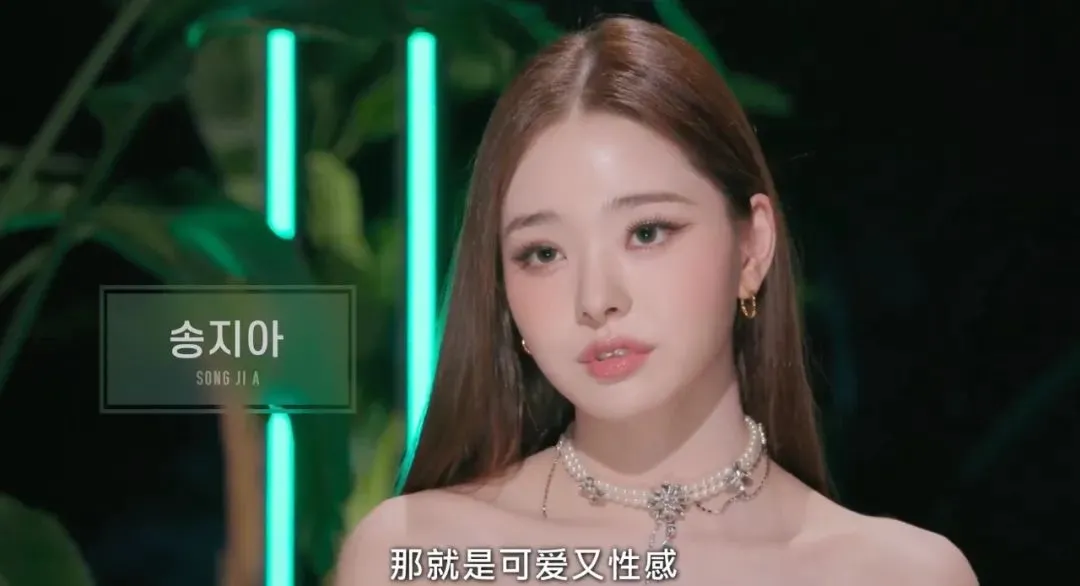 国产恋综在等一个“宋智雅”