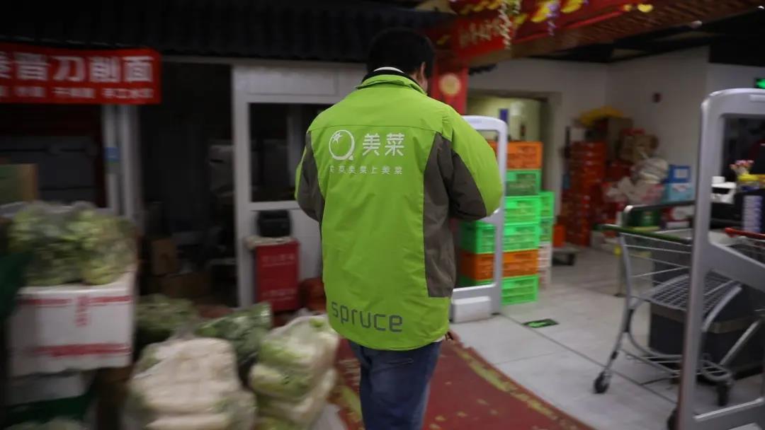 美菜断臂求生：餐饮食材B2B“冷思考”时刻