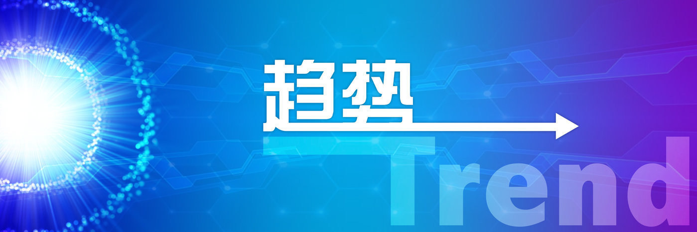 【产业互联网周报】腾讯向2.29万员工授予人均16.6万港元股票；英特尔宣布1000亿美元芯片投资计划；路透社：美国以国…