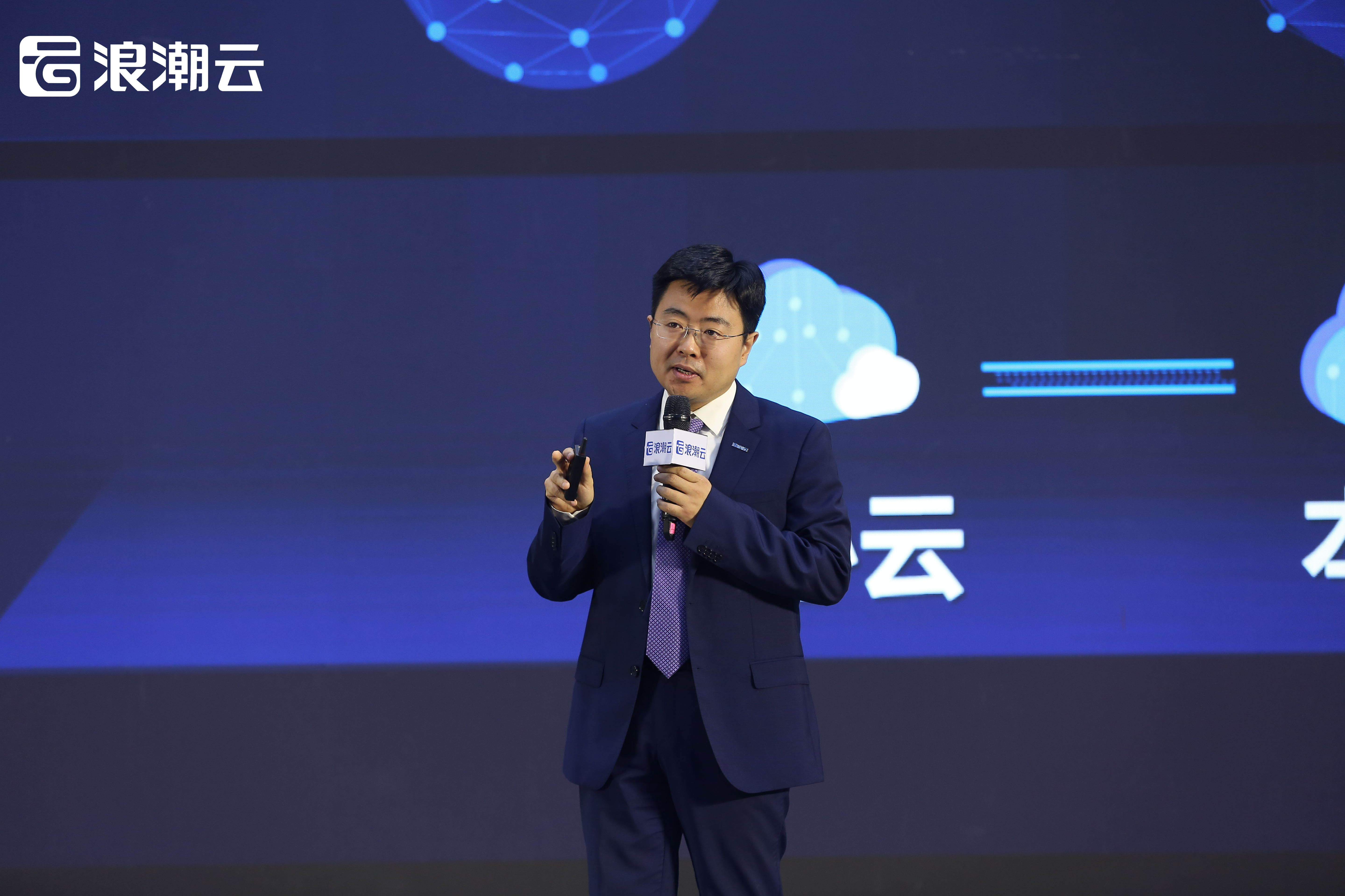 浪潮云总经理