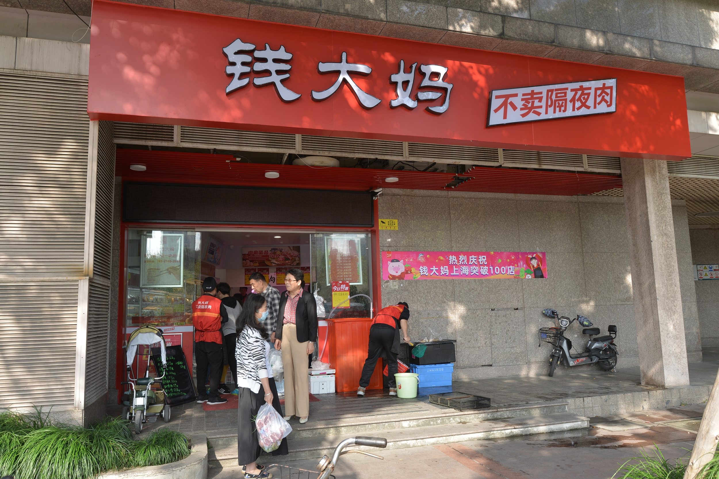 图片来源@视觉中国