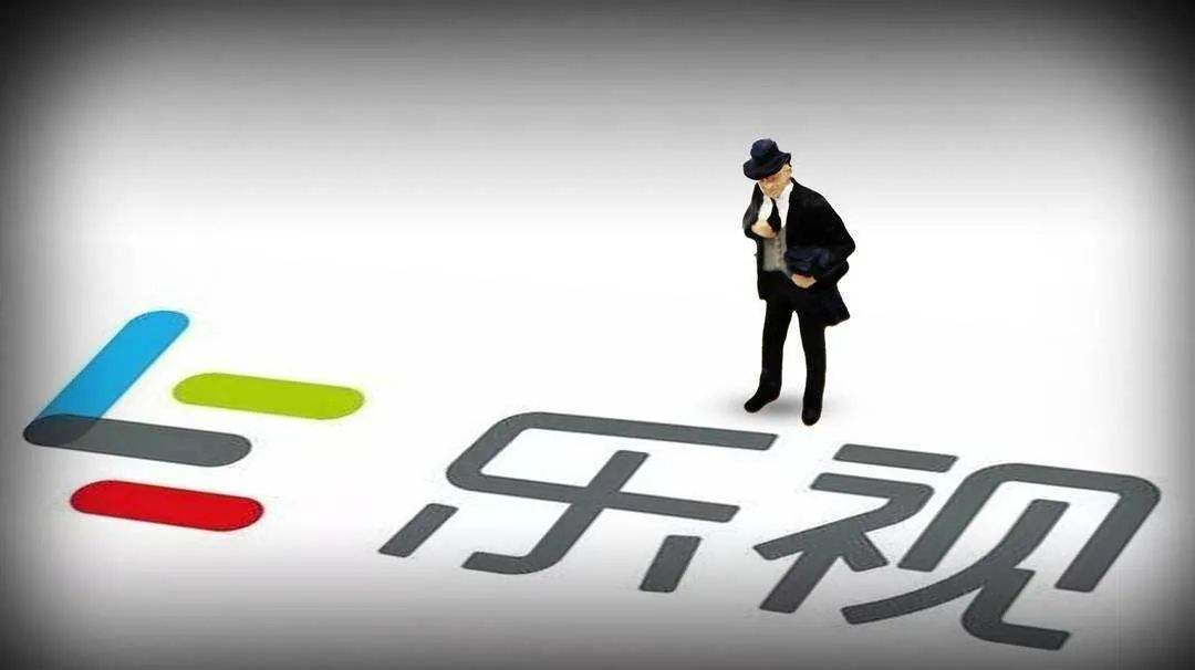 乐视|乐视系造假风波再起，或因涉案中介，多起IPO项目恐受阻
