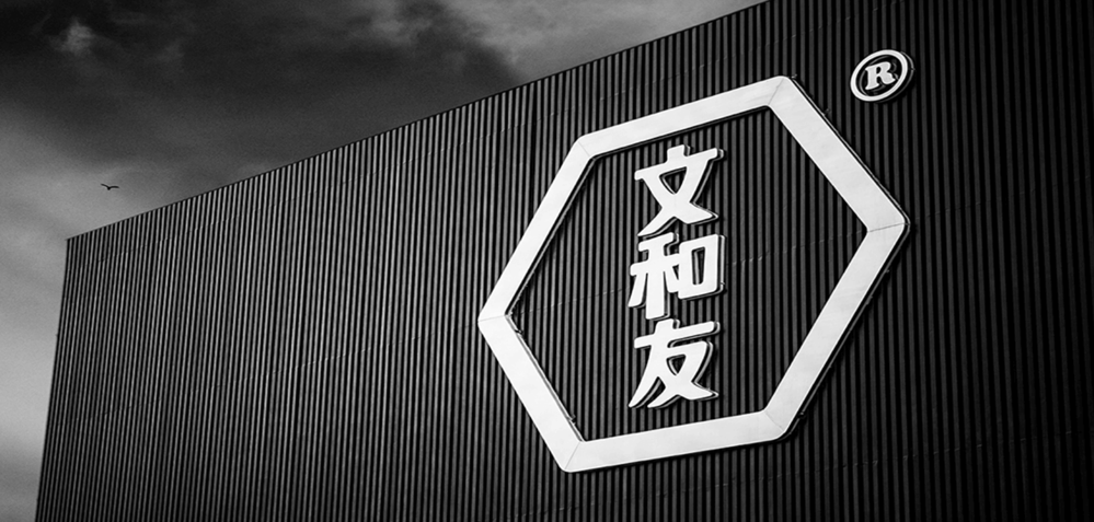 投稿|从排队2万桌到被爆大裁员，文和友“一叶落”，新消费“知秋”？