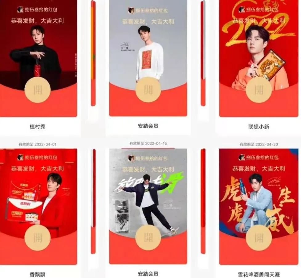 这个春节，比红包更有吸引力的是红包封面