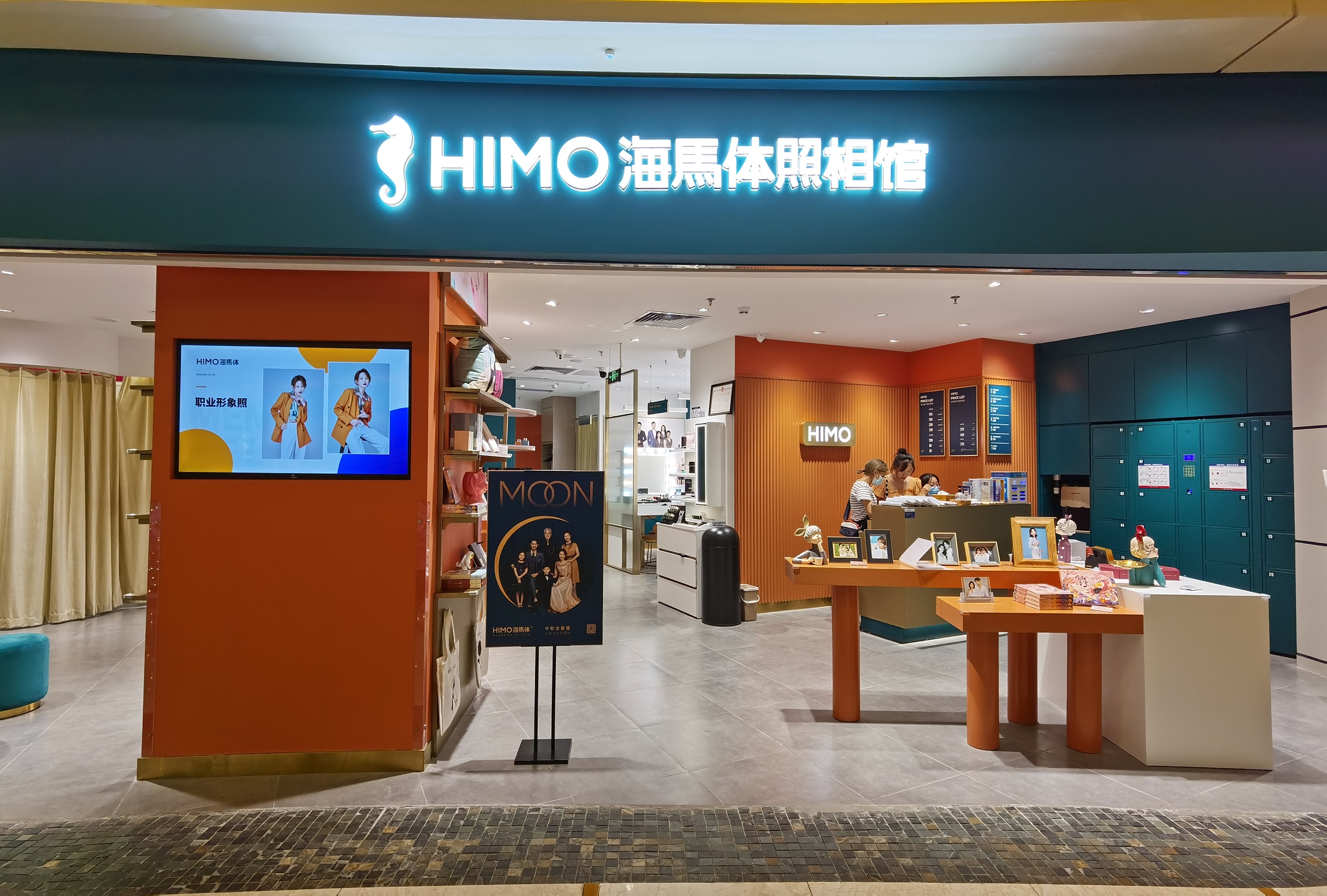 海马体照相馆“走红”的另一面