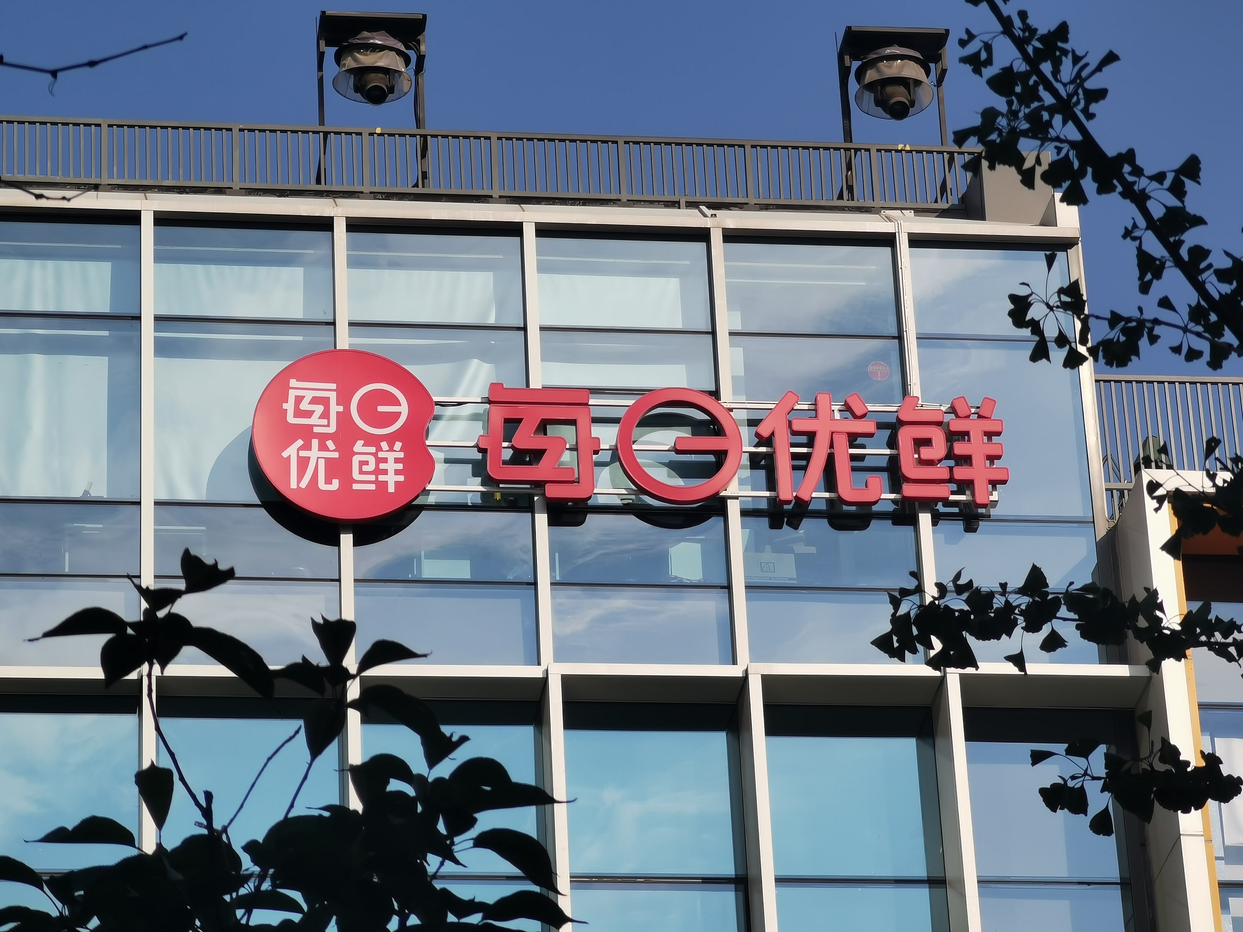 每日优鲜，在寒冬中扩张？