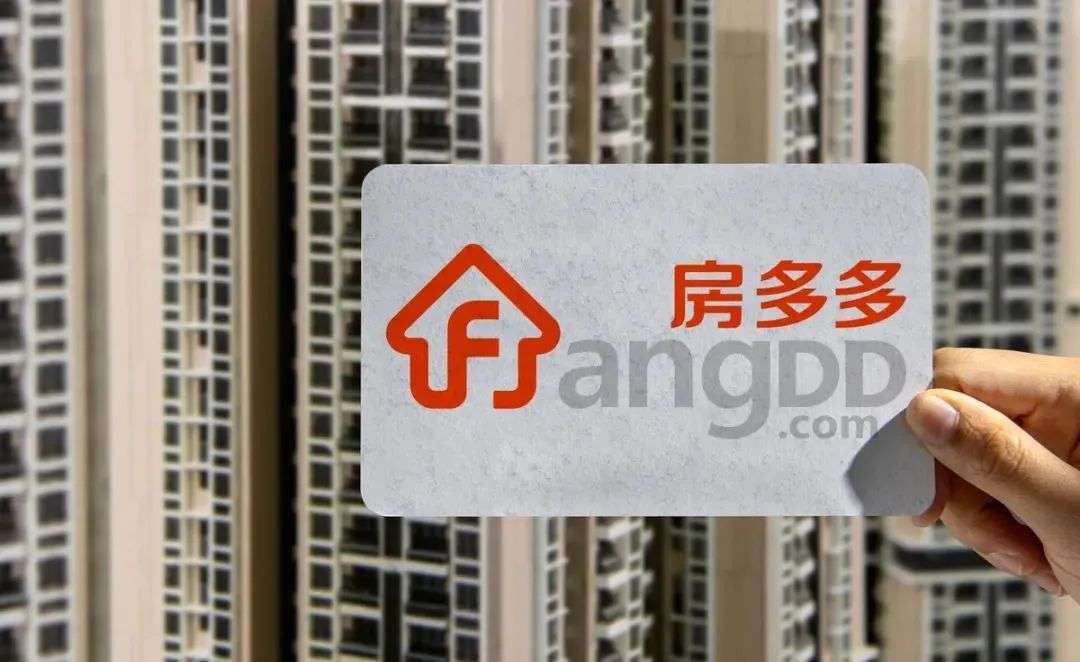 房多多，陷入困局