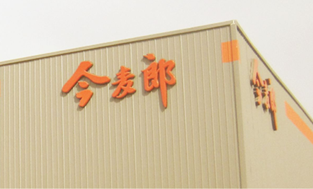 方便食品迎来“大象转身”