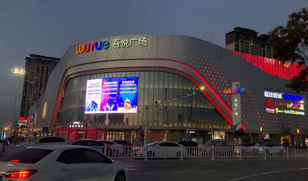 苏北小县城的商业底色：人口或成最大困境