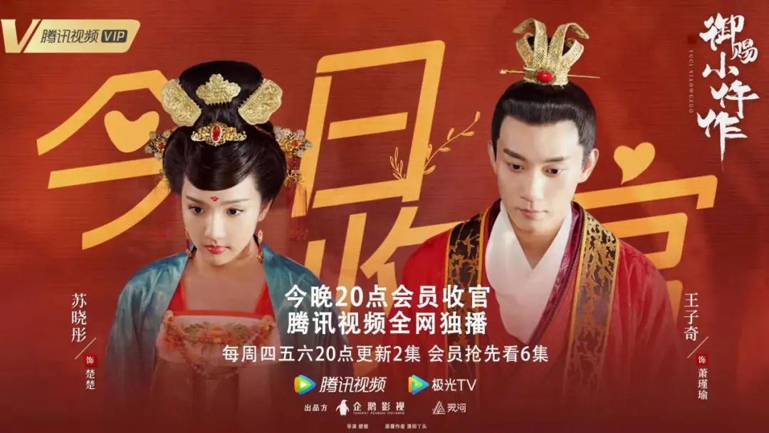 “小而美”剧集起于2021，终于2022？