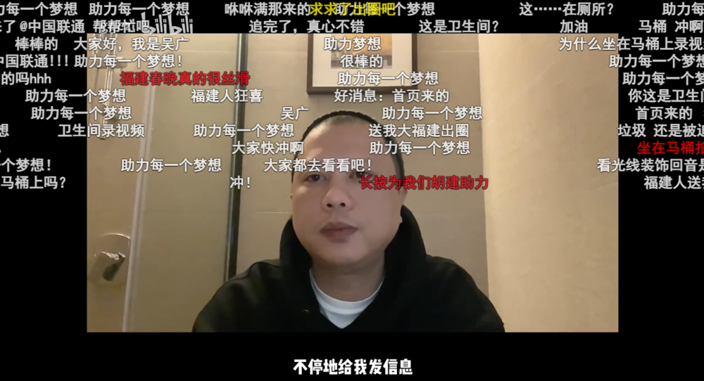 在B站求助的春晚导演